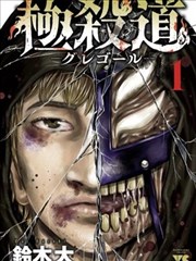 回复术士漫画版关键分镜对照手册