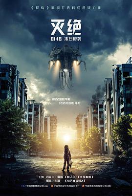 回复术士真人版王都全景剧照