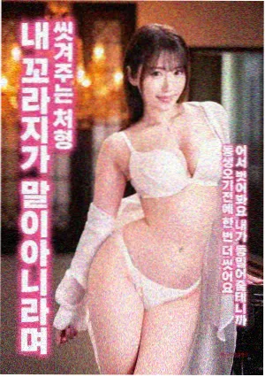 回复术士真人版结局场景剧照