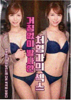 回复术士真人版收视与口碑数据资讯图
